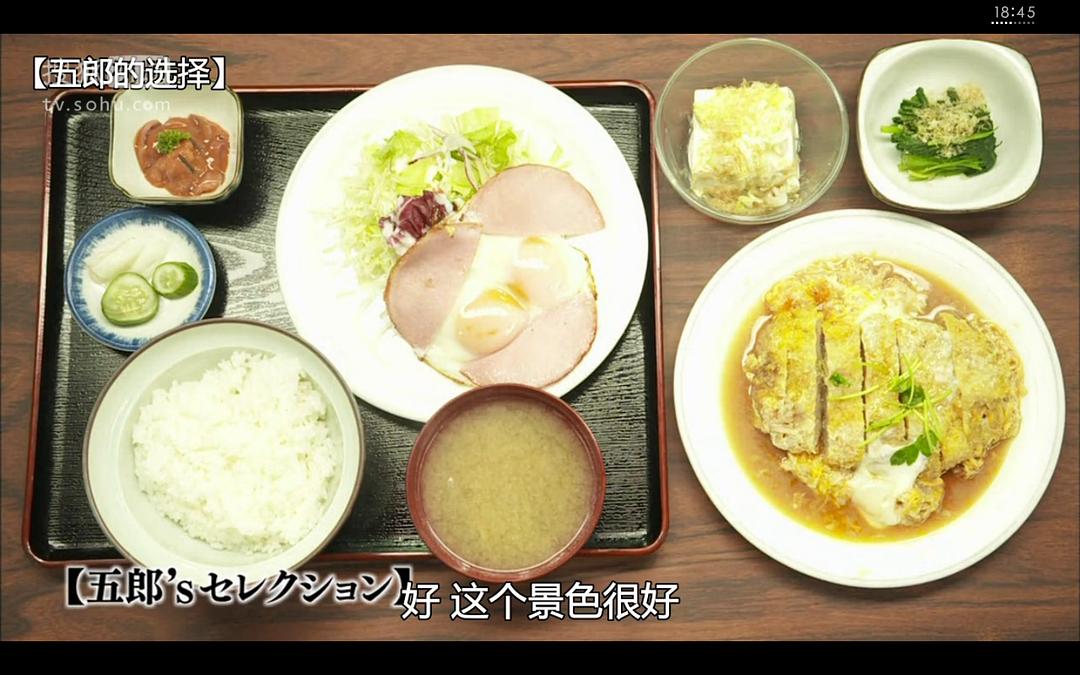 孤独的美食家 第四季 剧照2