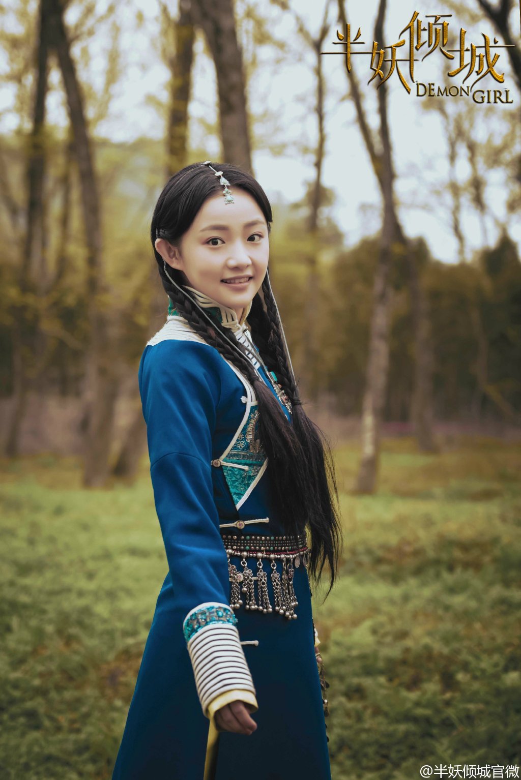 半妖倾城2 剧照2