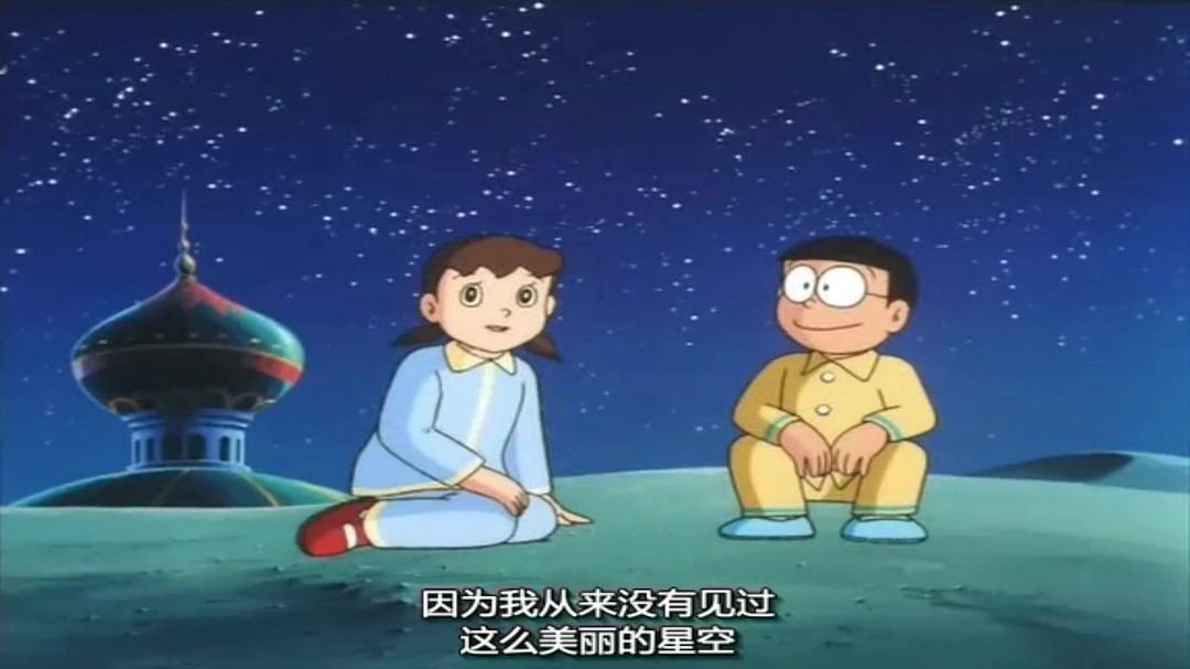 哆啦A梦:大雄的平行西游记 剧照6