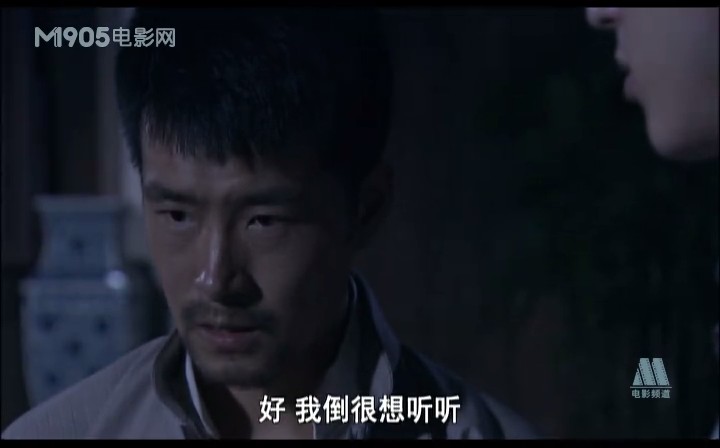父子神探之龙抬头 剧照5