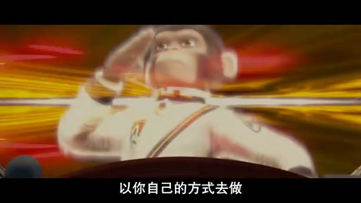 太空黑猩猩 剧照2