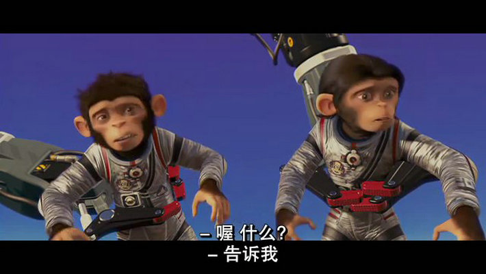 太空黑猩猩 剧照8