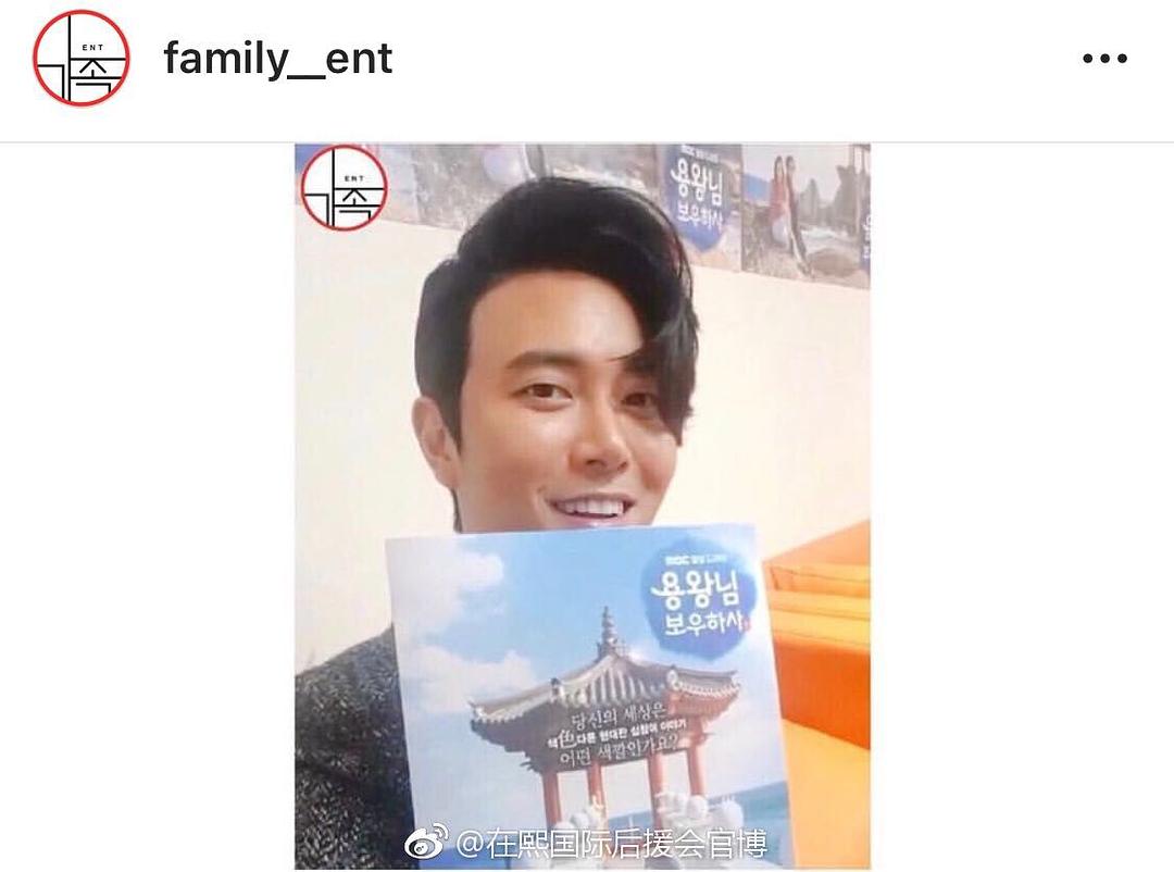 龙王保佑 剧照8