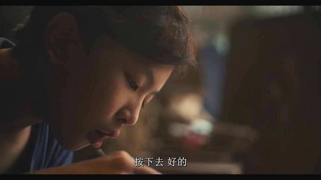恶魔餐厅 剧照3