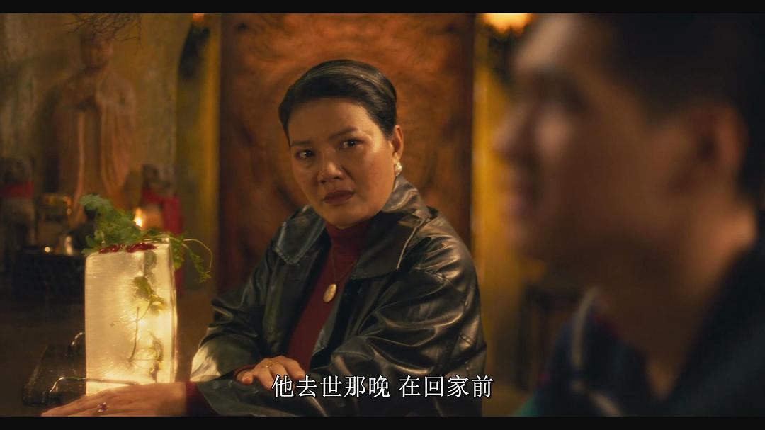 恶魔餐厅 剧照6