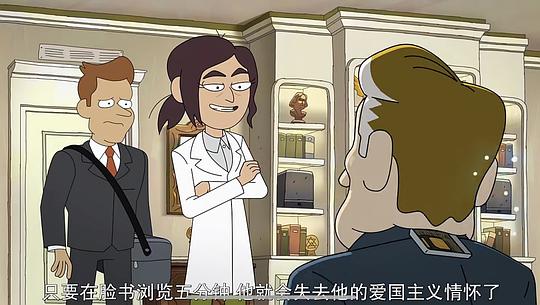 阴谋职场 第一季 剧照7