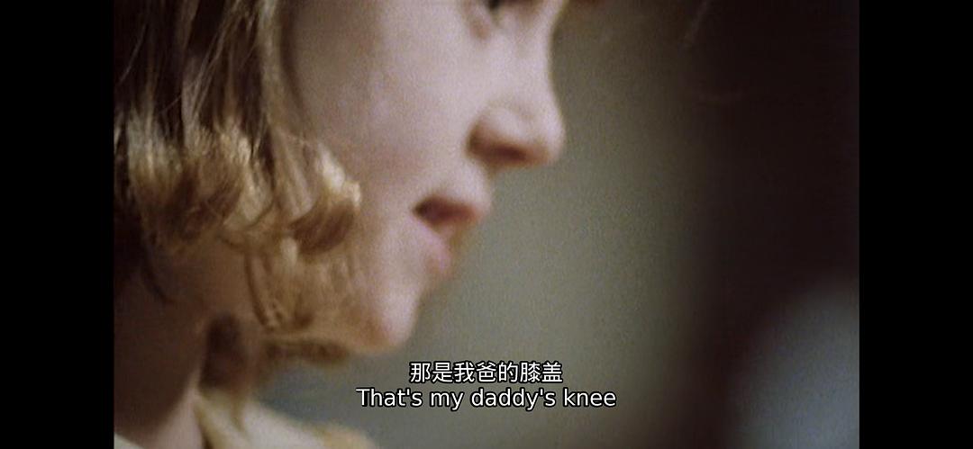煤气收费员 剧照7