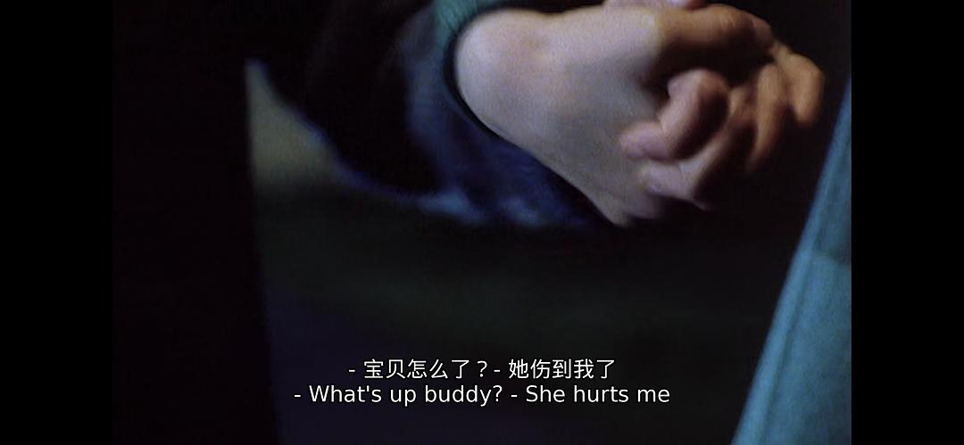 煤气收费员 剧照8