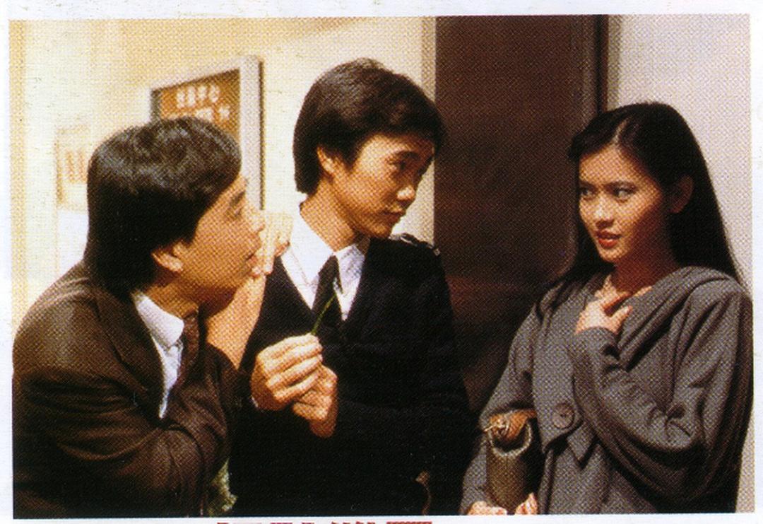 扭计双星 剧照1