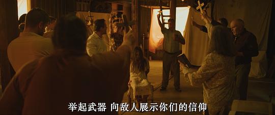无神之地 剧照3