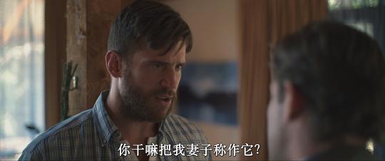 无神之地 剧照6