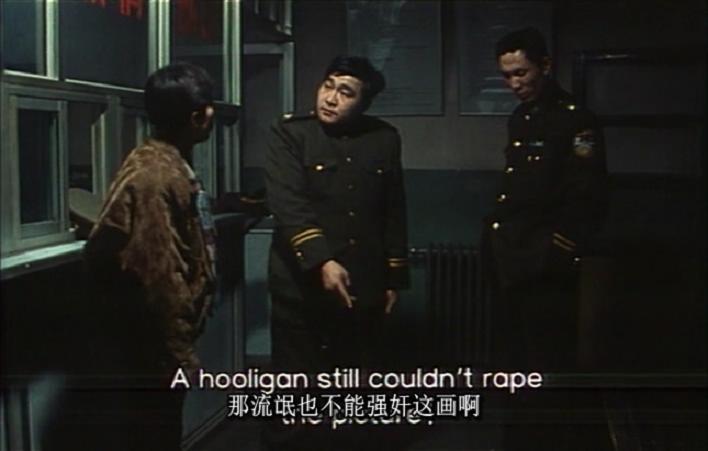 民警故事 剧照5