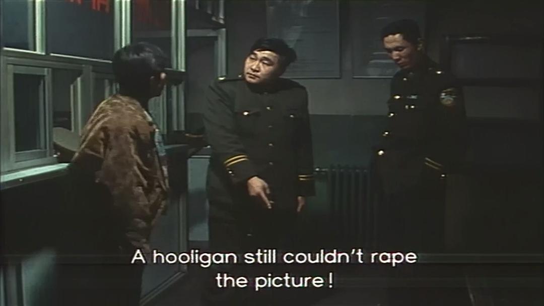 民警故事 剧照7