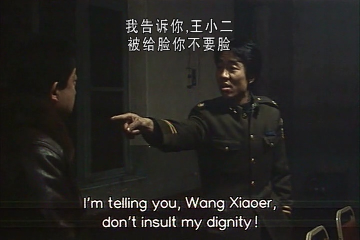 民警故事 剧照10