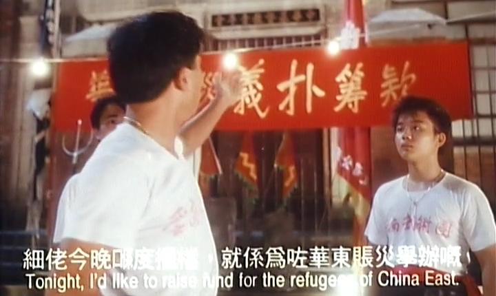 表哥我来也 剧照4