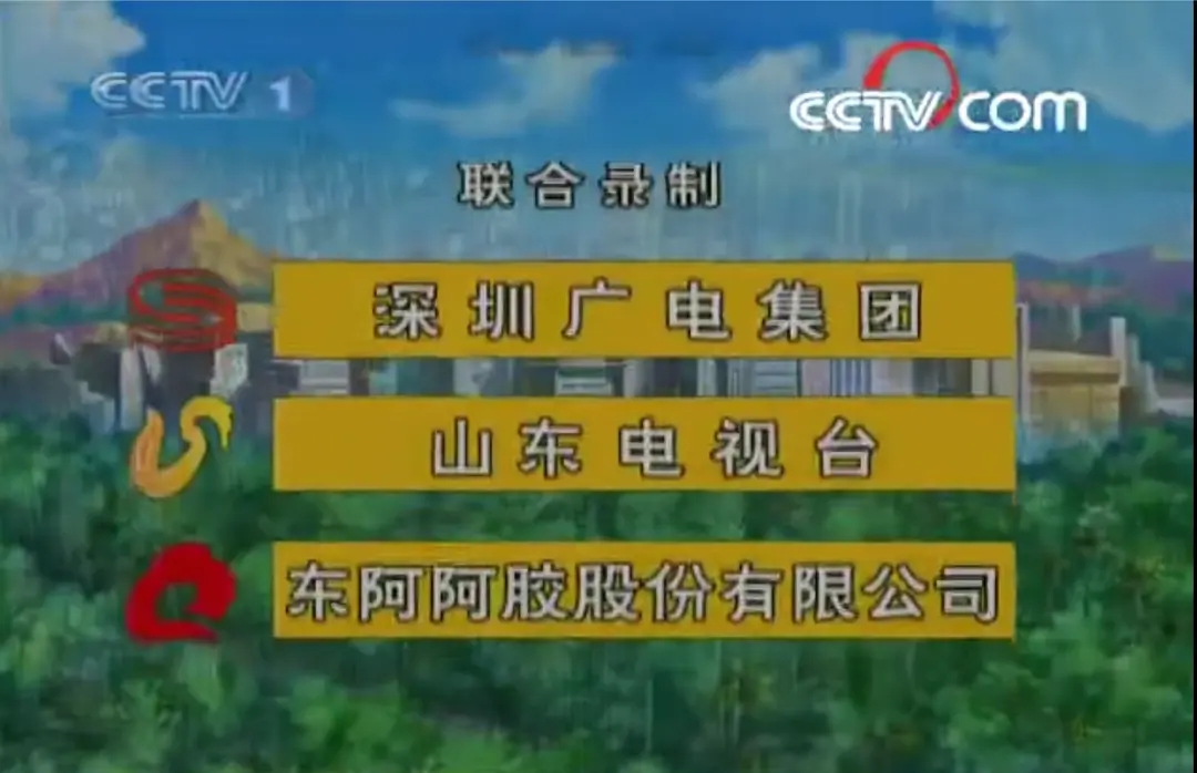 永乐英雄儿女 剧照5