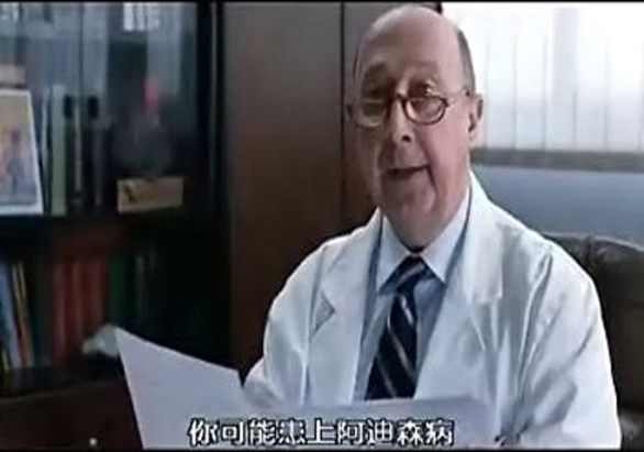 小姐好黑 剧照5