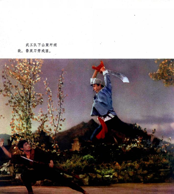 沂蒙颂 剧照10
