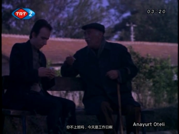 故乡旅店 剧照1