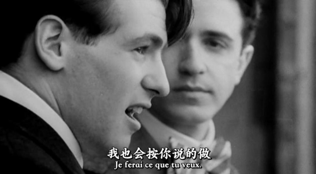 夺魄 剧照6