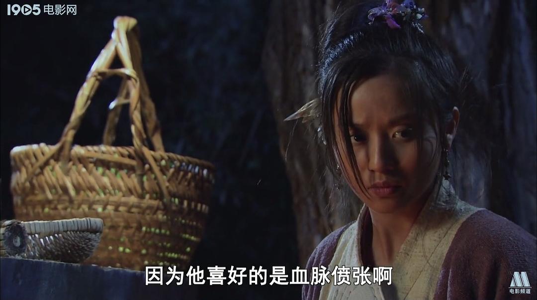 打渔杀家 剧照8