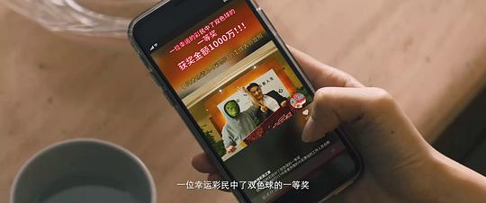 兄弟,请注意 剧照2