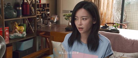 兄弟,请注意 剧照7