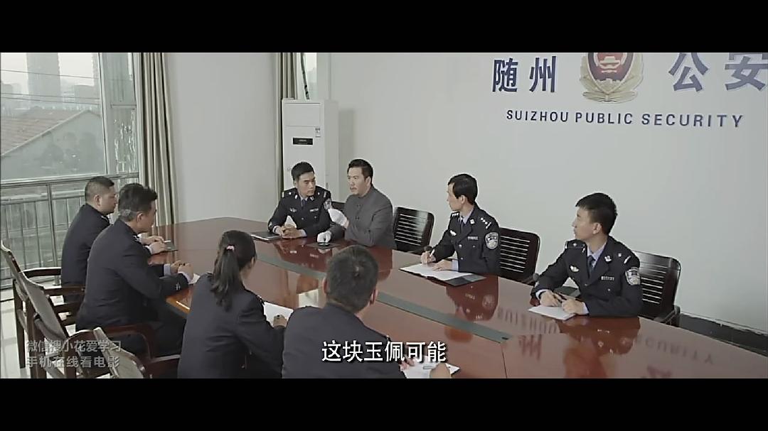 盗墓追缉 剧照10