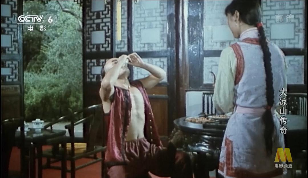 大凉山传奇 剧照10