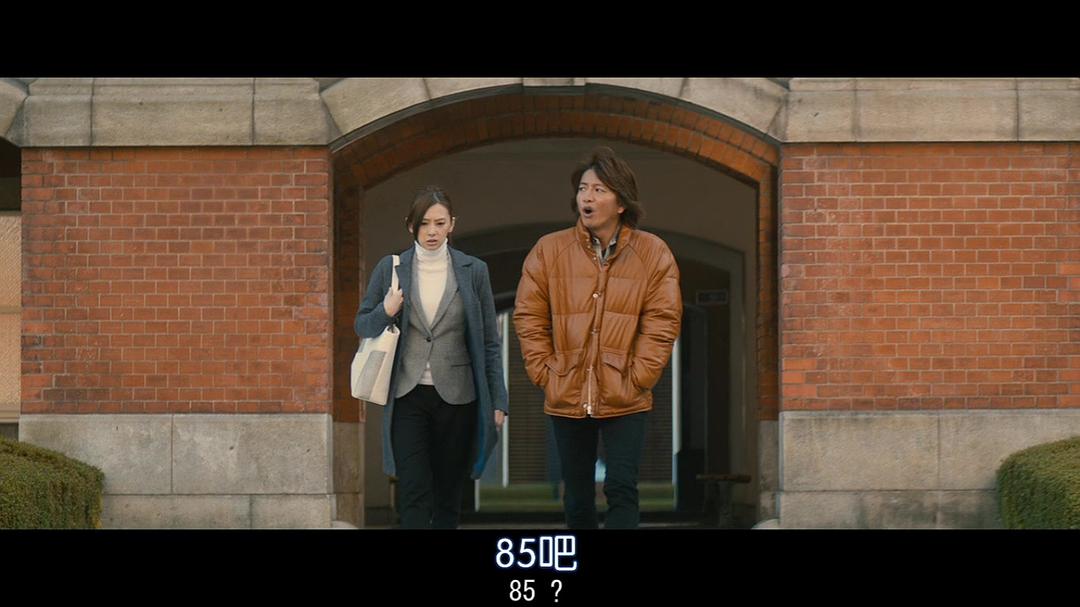 律政英雄 新 电影版 剧照10