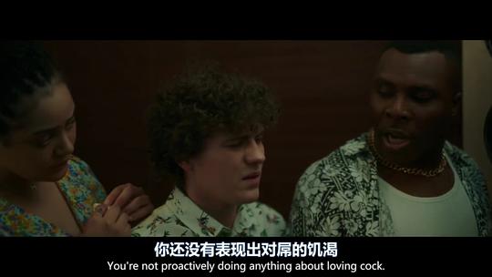 大男孩 第二季 剧照4