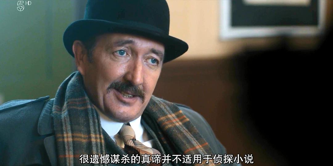 阿加莎与谋杀的真谛 剧照2
