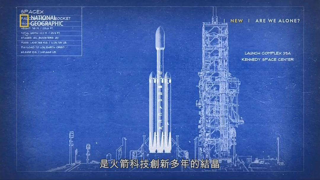 火星时代:深入SpaceX 剧照2