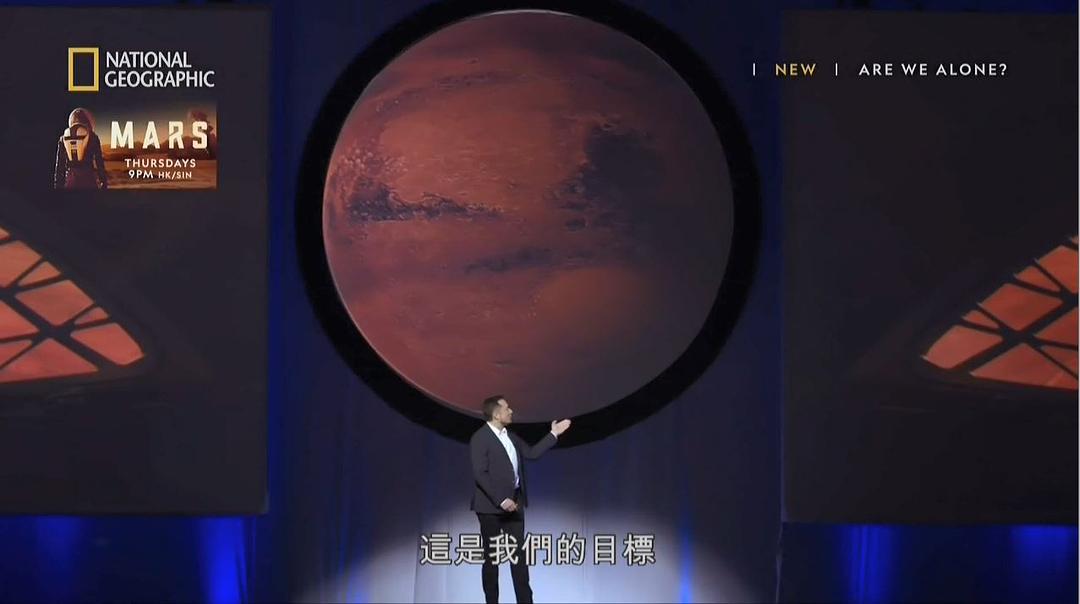 火星时代:深入SpaceX 剧照6