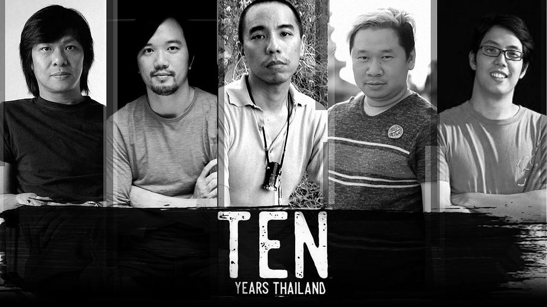 十年泰国 剧照6