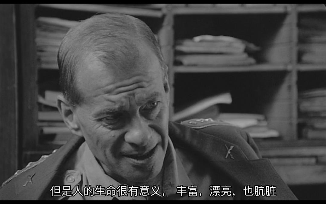 撒旦探戈 剧照7