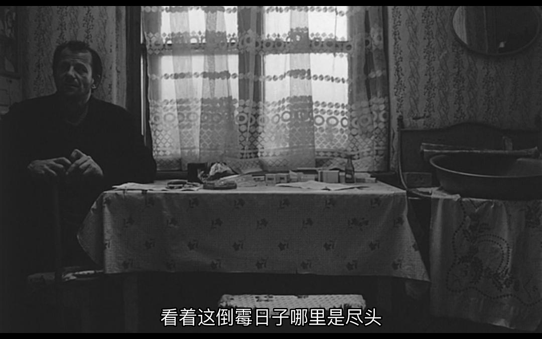 撒旦探戈 剧照10