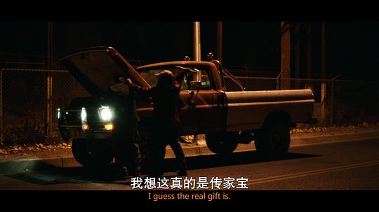 阿蒂克 剧照6
