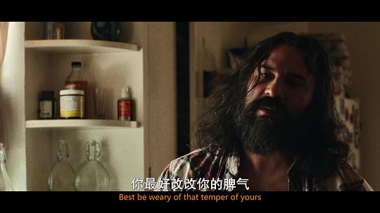 阿蒂克 剧照8