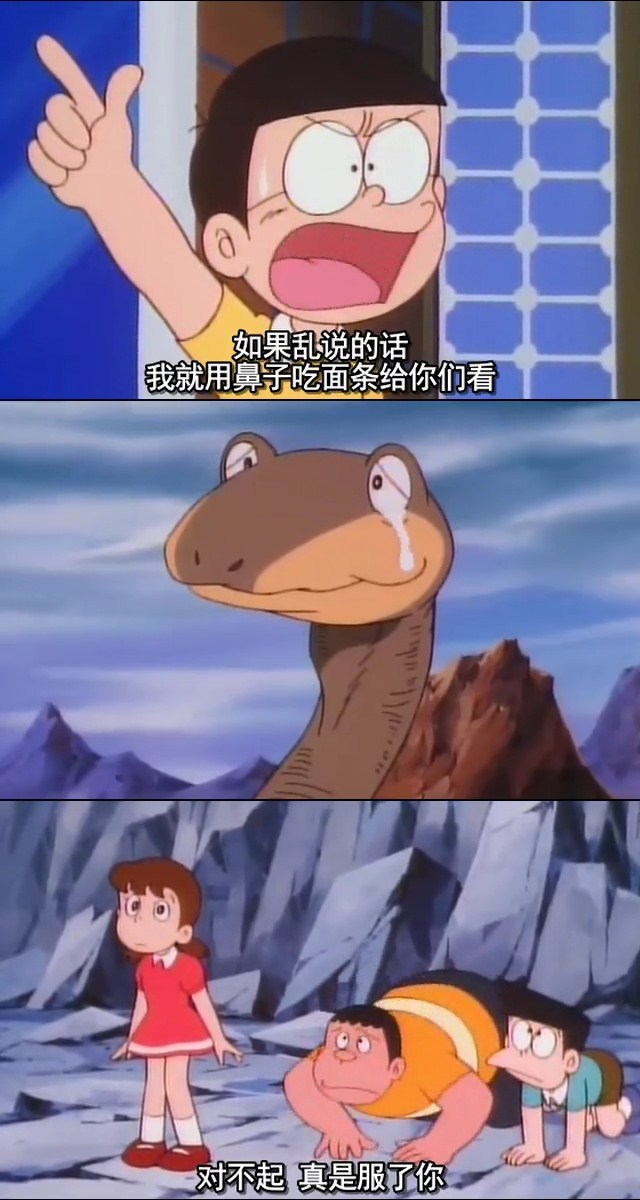 哆啦A梦:大雄的恐龙 剧照2