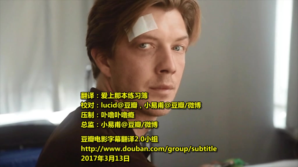 洛特 剧照3