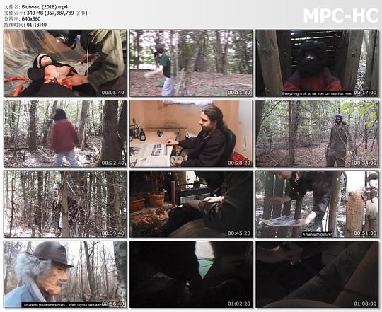 鬼玩人 剧照1