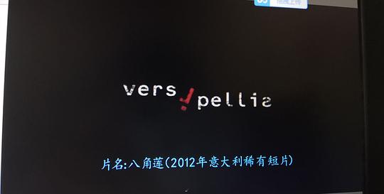 索多玛120天 剧照1