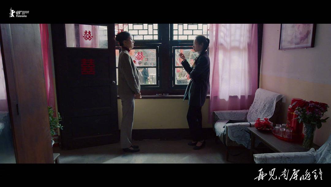 再见 南屏晚钟 剧照4