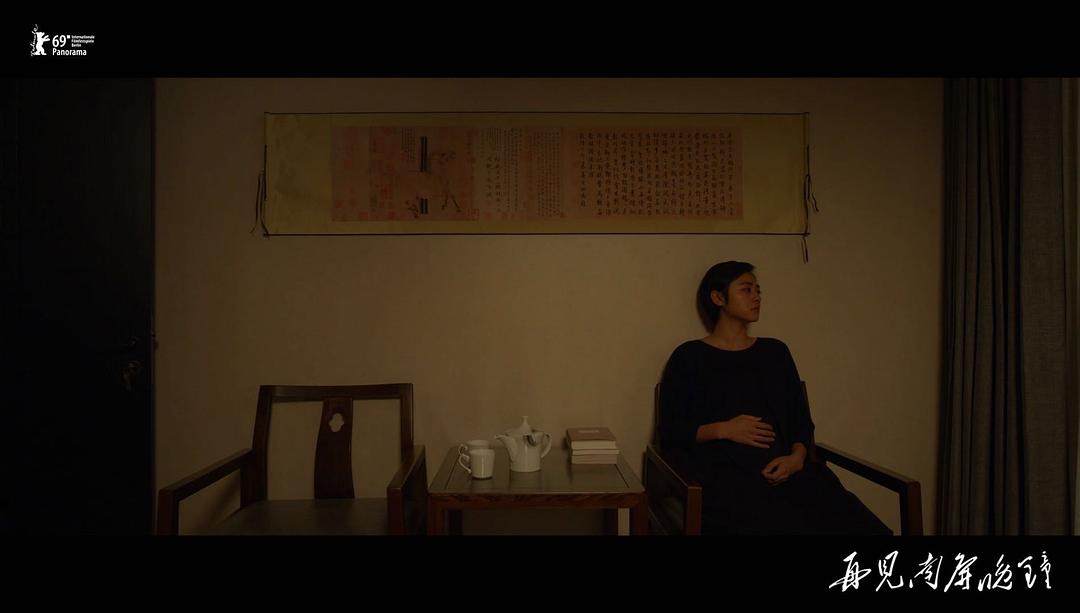 再见 南屏晚钟 剧照5