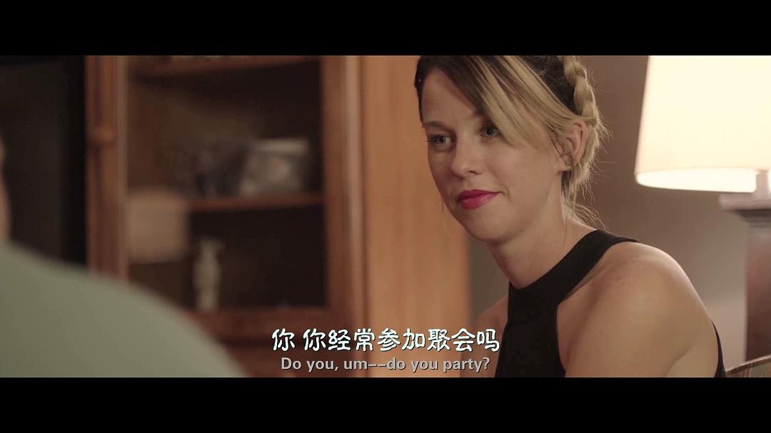 林中野兽 剧照2