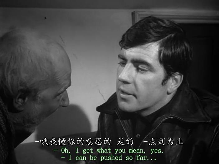 看管人 剧照4