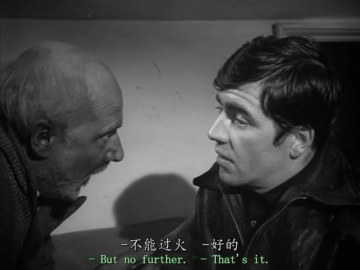 看管人 剧照6