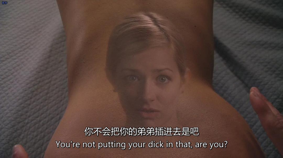 美国派7:索爱天书 剧照6