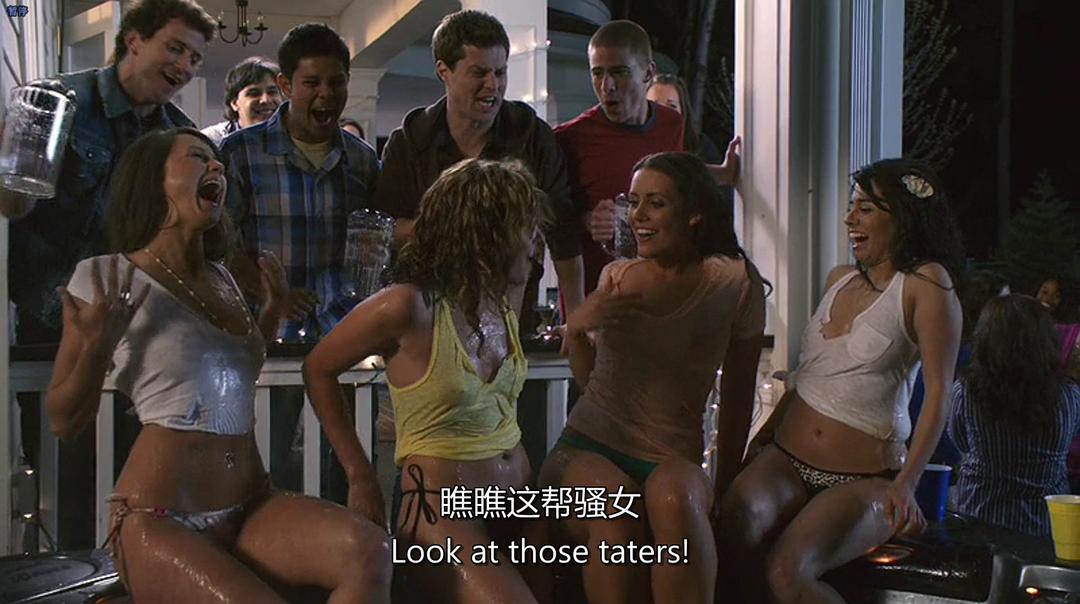 美国派7:索爱天书 剧照7